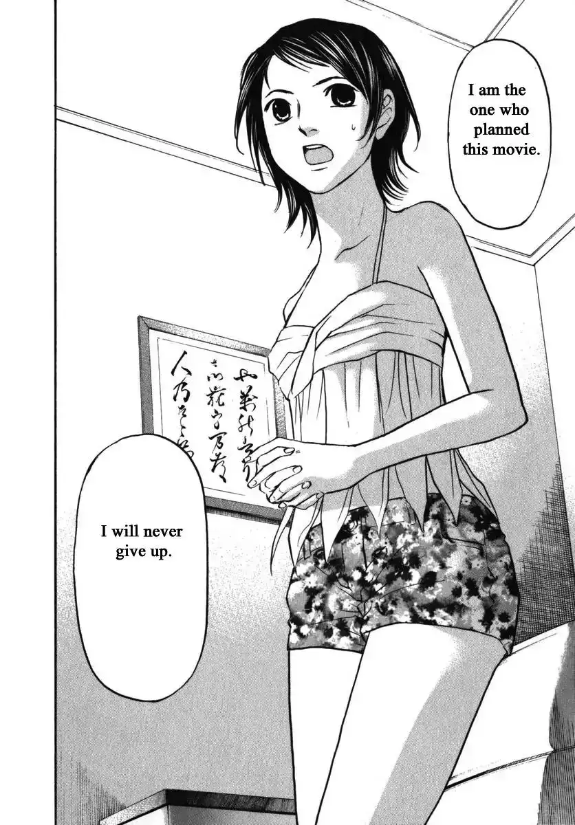 Haruka 17 Chapter 154 12